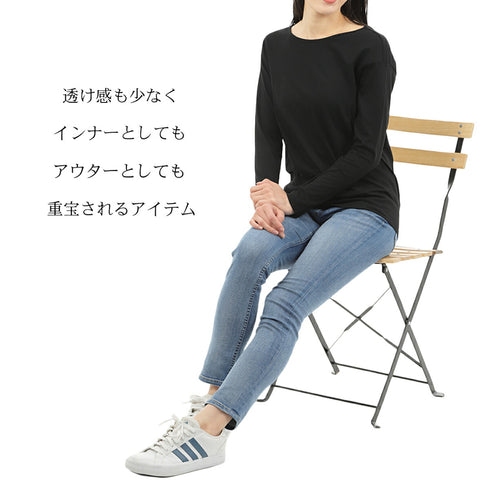 【日本製】 tシャツ レディース 長袖 カットソー ボートネック 軽い イージーケア 綿モダール コットン 無地 ネイビー(FL23SS-0012W-na)